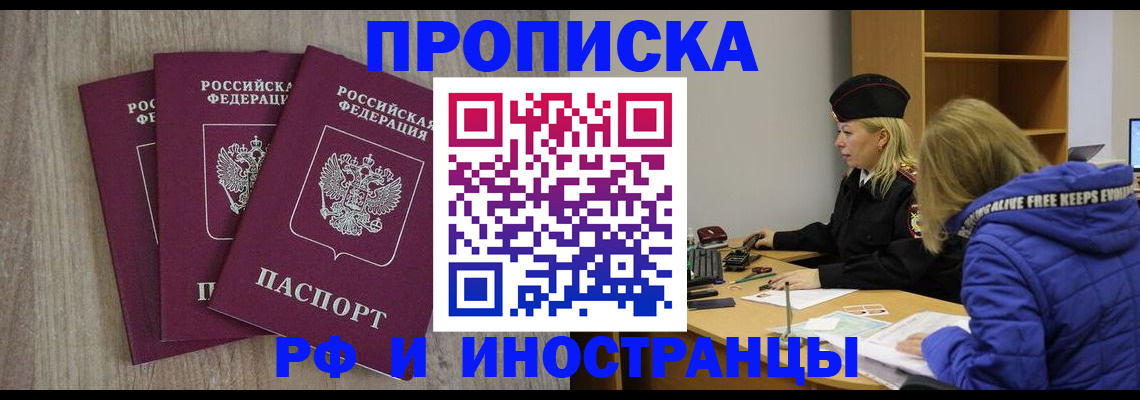 регистрация в Выборге