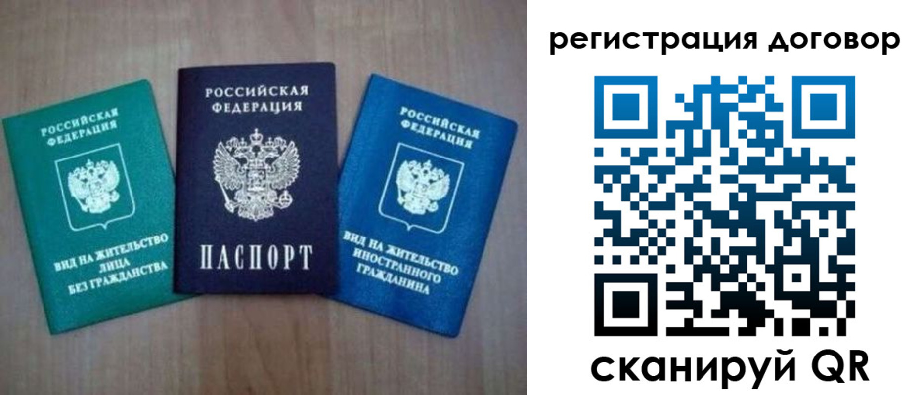 пропишу в квартире в Выборге