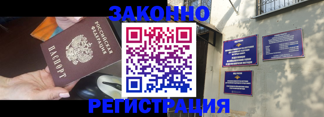 прописка для военкомата в Выборге