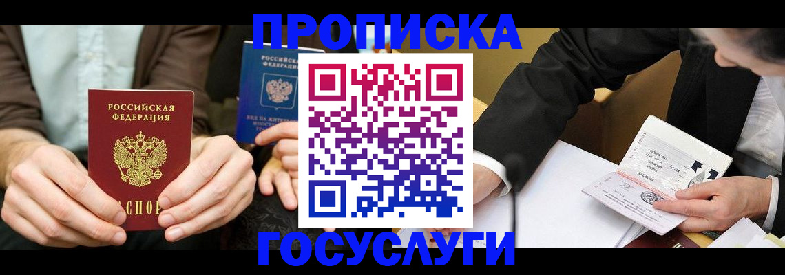 регистрация для дет. сада в Выборге